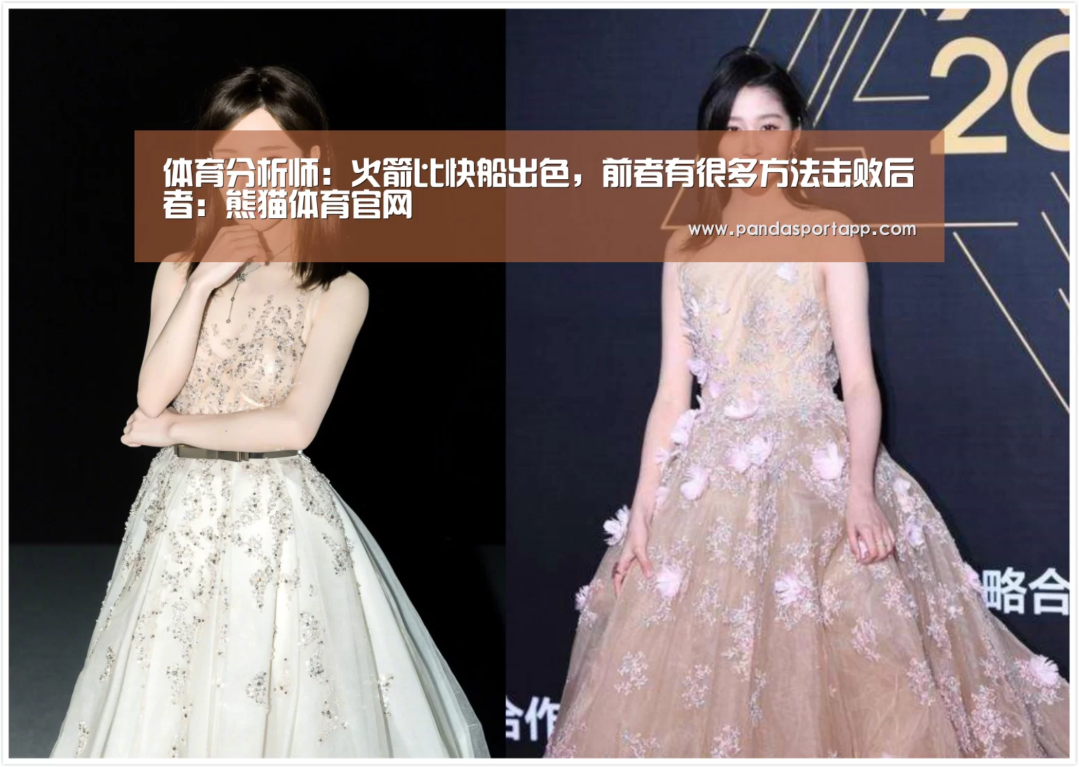 体育分析师:火箭比快船出色,前者有很多方法击败后者:熊猫体育官网(图2) 熊猫体育官网