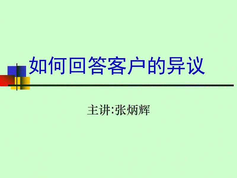 【熊猫APP】本市构建公平可持续全民医保体系(图1) 熊猫体育